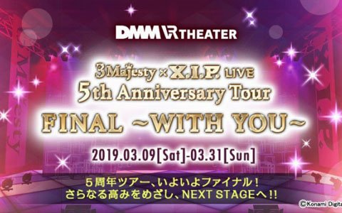 「3 Majesty × X.I.P. LIVE -5th Anniversary Tour FINAL- ~WITH YOU~」のGAMECITY優先販売受付が開始!