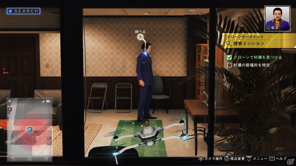 「JUDGE EYES：死神の遺言」セーブデータが引き継ぎ可能な「一章まるごと・スペシャル体験版」が配信開始！の画像5