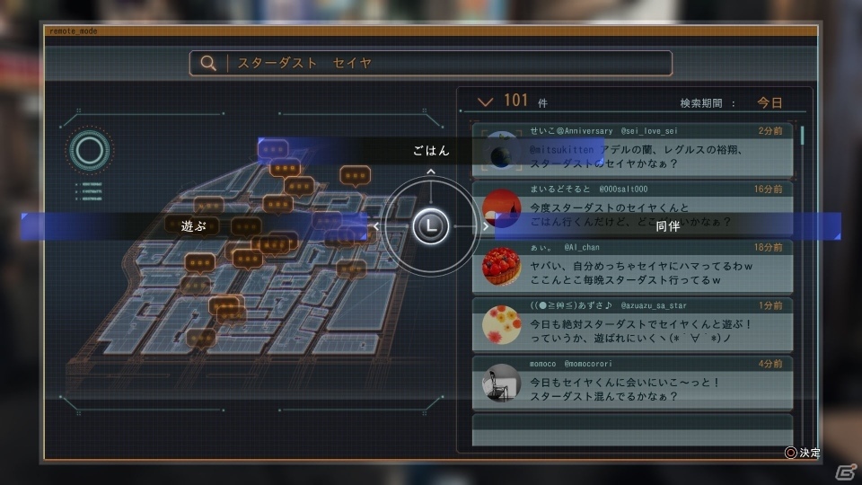 「JUDGE EYES：死神の遺言」セーブデータが引き継ぎ可能な「一章まるごと・スペシャル体験版」が配信開始！の画像7