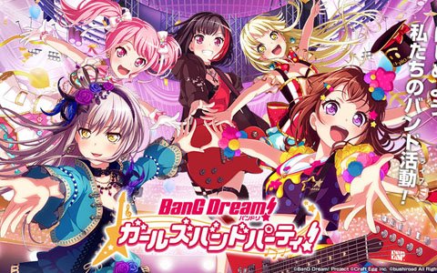「バンドリ！ ガールズバンドパーティ！」クリスマス期間限定エリア「弦巻家パーティ会場」が登場！
