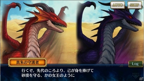「チェインクロニクル3」新たな物語篇“伝承篇”第3弾「アシュリナ伝」が追加！の画像2