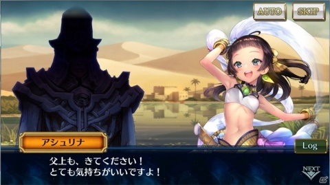 「チェインクロニクル3」新たな物語篇“伝承篇”第3弾「アシュリナ伝」が追加！の画像3