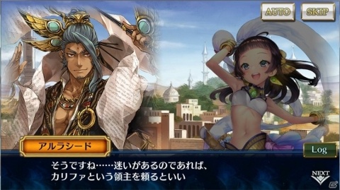 「チェインクロニクル3」新たな物語篇“伝承篇”第3弾「アシュリナ伝」が追加！の画像4