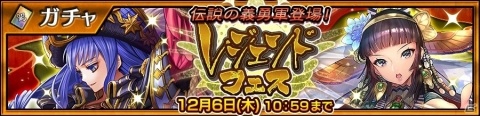 「チェインクロニクル3」新たな物語篇“伝承篇”第3弾「アシュリナ伝」が追加！の画像5