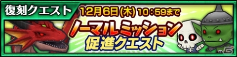 「チェインクロニクル3」新たな物語篇“伝承篇”第3弾「アシュリナ伝」が追加！の画像9