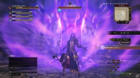 「ドラゴンズドグマ オンライン」覚者を強化する新たな力「ドラゴンアビリティ」を紹介！見どころ満載のアップデートムービーもの画像14