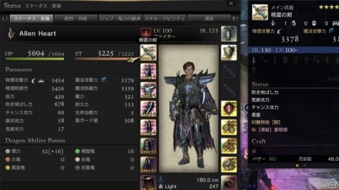 「ドラゴンズドグマ オンライン」覚者を強化する新たな力「ドラゴンアビリティ」を紹介！見どころ満載のアップデートムービーもの画像2
