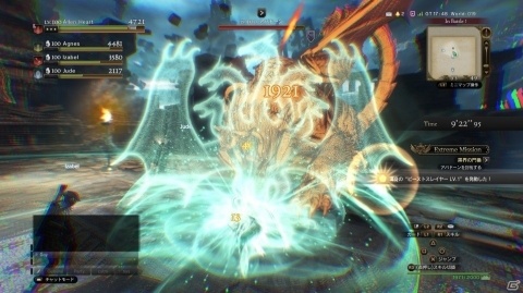 「ドラゴンズドグマ オンライン」覚者を強化する新たな力「ドラゴンアビリティ」を紹介！見どころ満載のアップデートムービーもの画像4