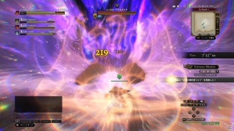 「ドラゴンズドグマ オンライン」覚者を強化する新たな力「ドラゴンアビリティ」を紹介！見どころ満載のアップデートムービーもの画像9