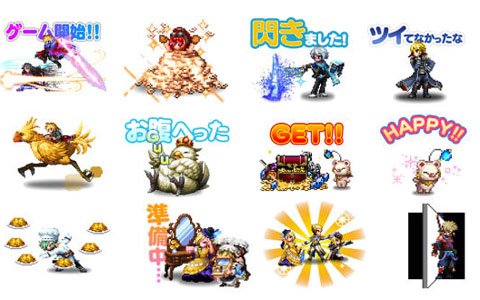 「ファイナルファンタジー ブレイブエクスヴィアス」ボイス付きで動くLINEスタンプが配信開始！