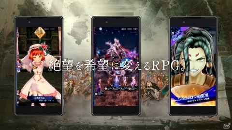「メギド72」初のTVCMが11月30日より放映！激★魔宴召喚には新テルミナスメギド「ベヒモス」が登場の画像1