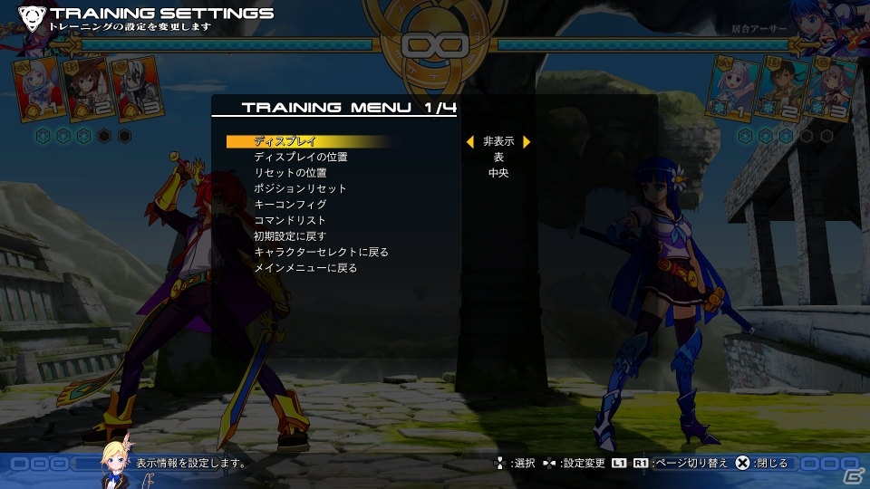 2D対戦格闘ゲーム「ミリオンアーサー アルカナブラッド」PS4版が本日発売！の画像11
