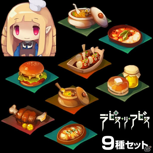 本日発売の「ラピス・リ・アビス」公式サイト上でミニゲーム「金貨ジャラジャラスロット」が公開！の画像8