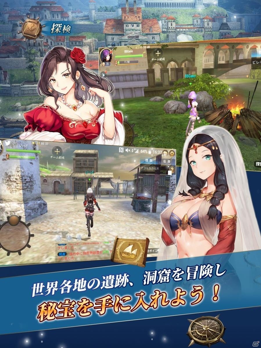 史実を大胆にアレンジした「大航海ユートピア」サービス開始！事前登録は10万人突破の報酬が配布にの画像3
