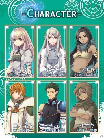「Glass -PARTI Tinayre-」が配信開始！シナリオ・サウンド・グラフィック三位一体となった“浸る”ファンタジーノベルの画像3
