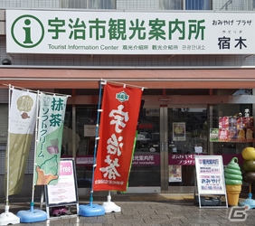 「京刀のナユタ」現実の京都と連動した「京刀イベントスポット」機能が公開！の画像13