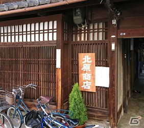 「京刀のナユタ」現実の京都と連動した「京刀イベントスポット」機能が公開！の画像9