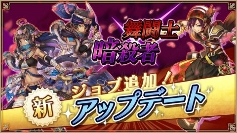 「アルケミアストーリー」賢者のマントが当たるまで何度も回し続けられる「ガチャホーダイ」が11月30日より開催！の画像2