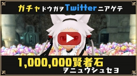 「アルケミアストーリー」賢者のマントが当たるまで何度も回し続けられる「ガチャホーダイ」が11月30日より開催！の画像5