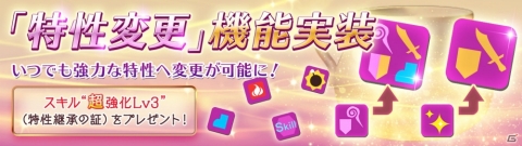 「アトリエ オンライン」アーシャ＆ウィルベルが登場！「アーシャのアトリエ」コラボがスタートの画像10