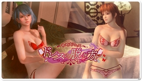 「DOA XVV」たまきとかすみのセクシーな新SSR水着が登場！毎日1回「ヴィーナスガチャ」10連無料もの画像4