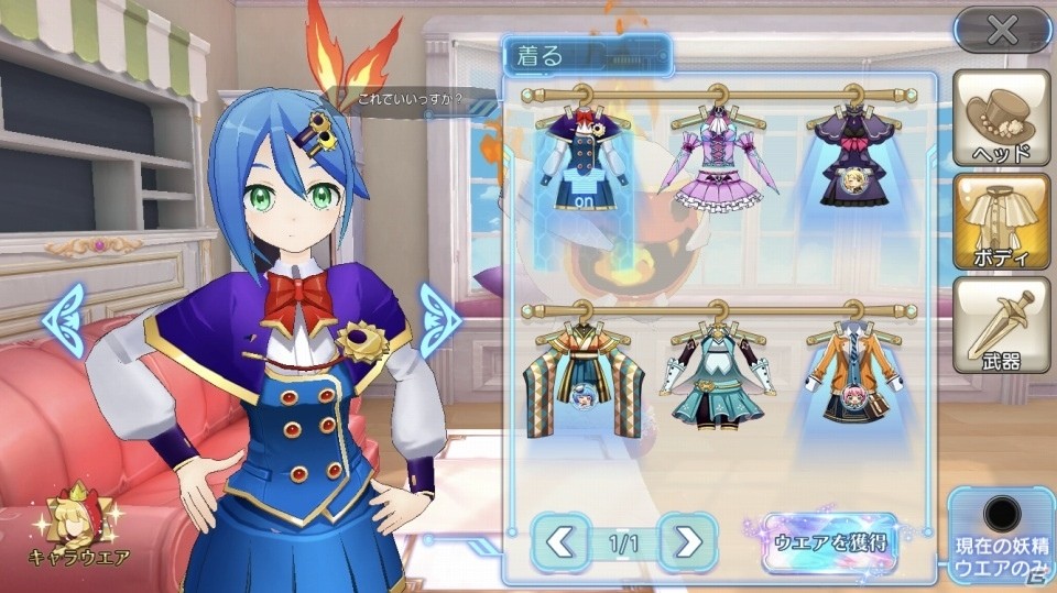 「叛逆性ミリオンアーサー」配信開始！2018年内のゲーム開始でガチャ10回分のクリスタルが全員にプレゼントの画像18
