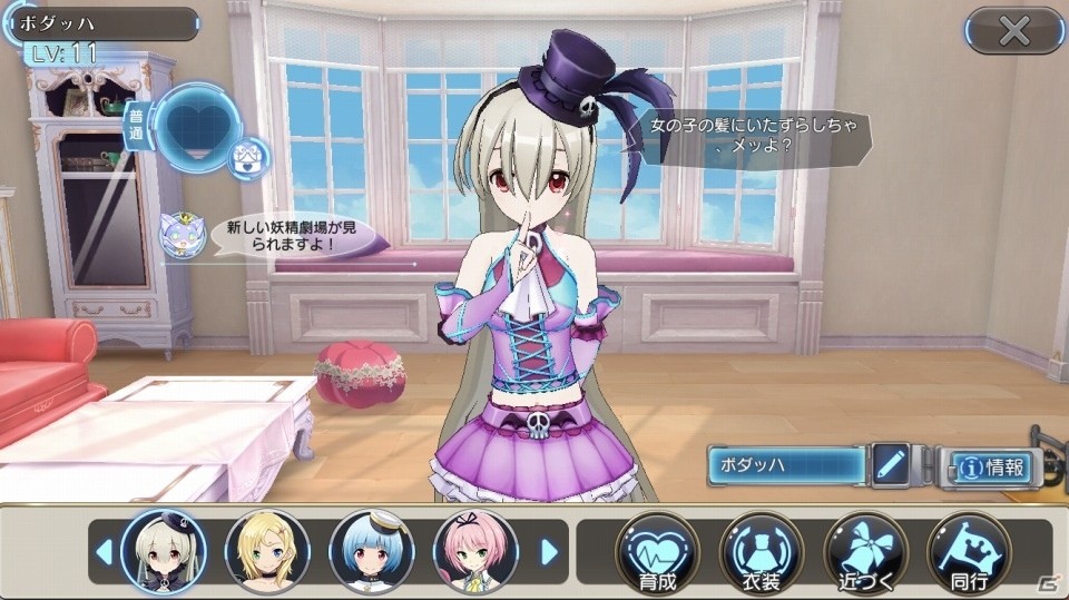 「叛逆性ミリオンアーサー」配信開始！2018年内のゲーム開始でガチャ10回分のクリスタルが全員にプレゼントの画像19
