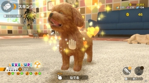 「LITTLE FRIENDS -DOGS＆CATS-」PVが公開！あらかじめダウンロードもスタートの画像3