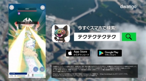 一生歩けるRPG「テクテクテクテク」が配信開始！「牧場」や「レイドバトル」など今後のアップデート情報もの画像9