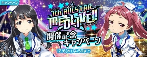 「Tokyo 7th シスターズ」全40曲からメドレーに挑戦！イベント「第2回7th ALLSTAR M-E-D-L-I-V-E-！！」が開催の画像4