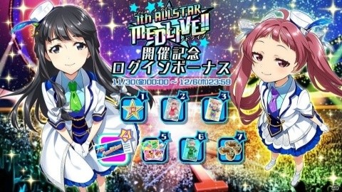 「Tokyo 7th シスターズ」全40曲からメドレーに挑戦！イベント「第2回7th ALLSTAR M-E-D-L-I-V-E-！！」が開催の画像5