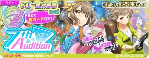 「Tokyo 7th シスターズ」全40曲からメドレーに挑戦！イベント「第2回7th ALLSTAR M-E-D-L-I-V-E-！！」が開催の画像6