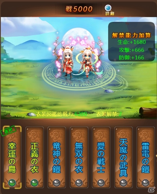「ケモニスタオンライン」11月30日より「冬祭りイベント」が開催！の画像8