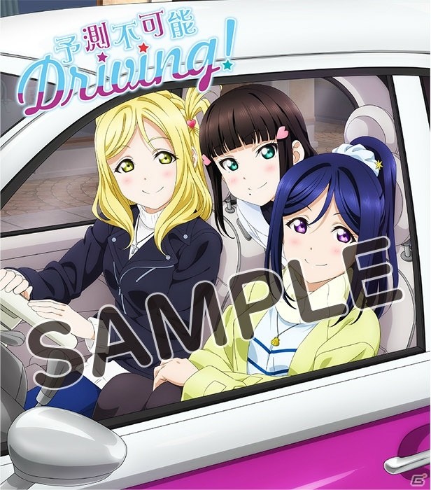 スクフェスで劇場版「ラブライブ！サンシャイン!!」のCD付前売券収録曲を期間限定で配信！の画像4