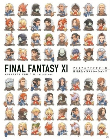 Ffxi 皆川史生イラストレーションズ の発売を記念したサイン会が秋葉原 書泉ブックタワーにて12月16日に開催 ゲーム情報サイト Gamer