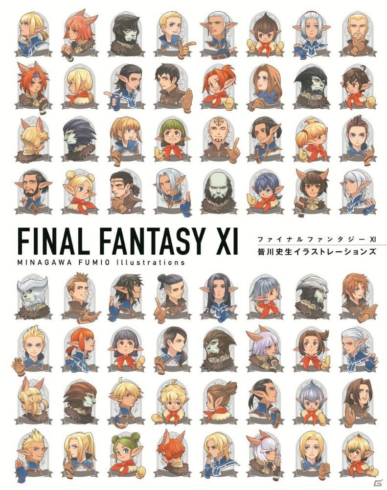 「FFXI 皆川史生イラストレーションズ」の発売を記念したサイン会が秋葉原・書泉ブックタワーにて12月16日に開催！の画像1
