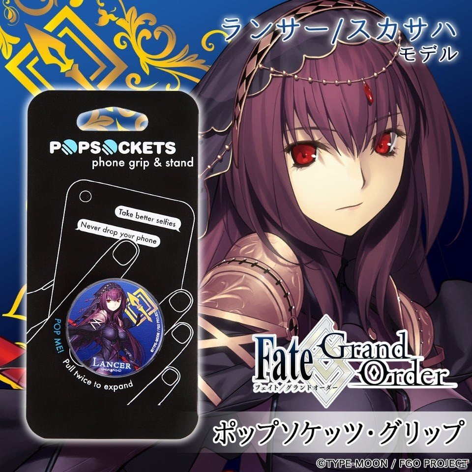 モバイルアクセサリー「ポップソケッツ・グリップ」と「Fate/Grand Order」のコラボモデルが11月30日より限定販売！の画像8