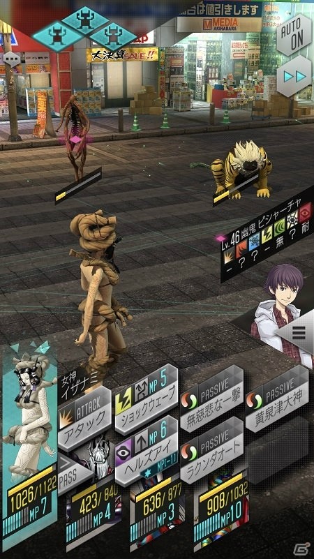 「D×2 真・女神転生 リベレーション」に悪魔イザナミ、ディオニュソス、カシマレイコが登場！の画像3
