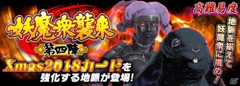 「シノビマスター 閃乱カグラ NEW LINK」1周年記念キャンペーンやサンタ衣装ガチャが開催！の画像17