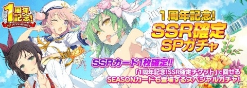 「シノビマスター 閃乱カグラ NEW LINK」1周年記念キャンペーンやサンタ衣装ガチャが開催！の画像18