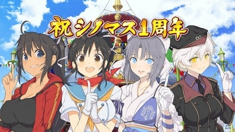 「シノビマスター 閃乱カグラ NEW LINK」1周年記念キャンペーンやサンタ衣装ガチャが開催！の画像21