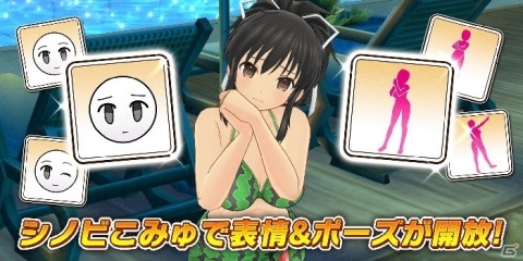 「シノビマスター 閃乱カグラ NEW LINK」1周年記念キャンペーンやサンタ衣装ガチャが開催！の画像22