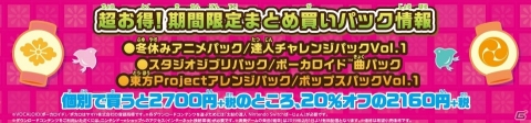 Switch版「太鼓の達人」太鼓の音がボイパに！ヒカキンさんとのコラボDLCが配信決定の画像5