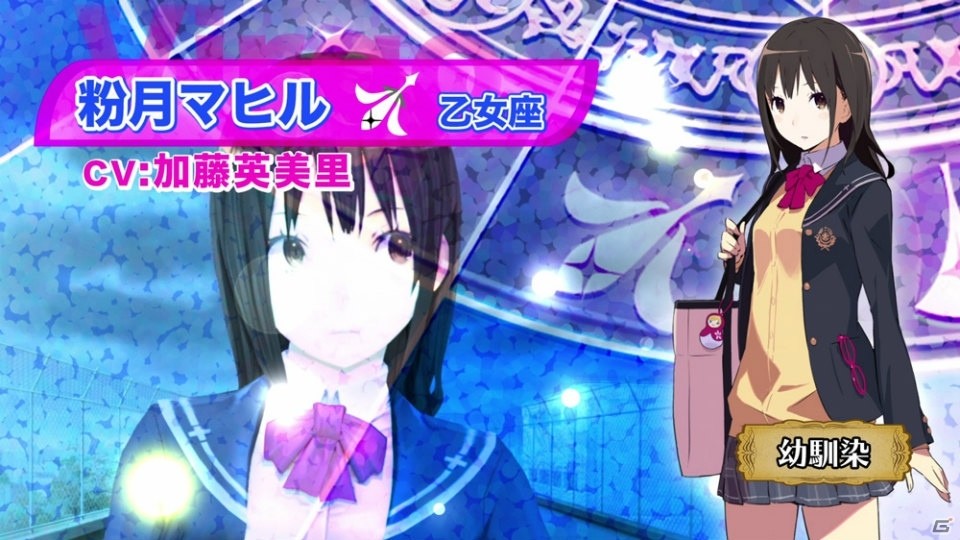「CONCEPTION PLUS 俺の子供を産んでくれ！」登場キャラをダイジェストで紹介する新トレーラーが公開！の画像3