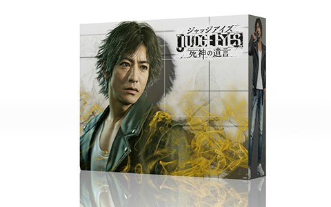 「JUDGE EYES：死神の遺言」PS4本体と同時購入で特製スリーブがもらえるキャンペーンが開催決定！
