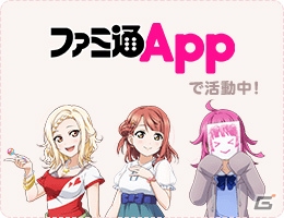 「ラブライブ！スクールアイドルフェスティバル ALL STARS」虹ヶ咲学園スクールアイドル同好会の新展開が決定！の画像2