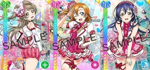 「スクフェス」にて「AC版スクフェス」の稼働を記念してログボなどが実施されるキャンペーンが開催！の画像12