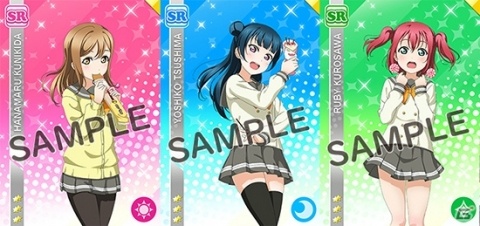 「スクフェス」にて「AC版スクフェス」の稼働を記念してログボなどが実施されるキャンペーンが開催！の画像3