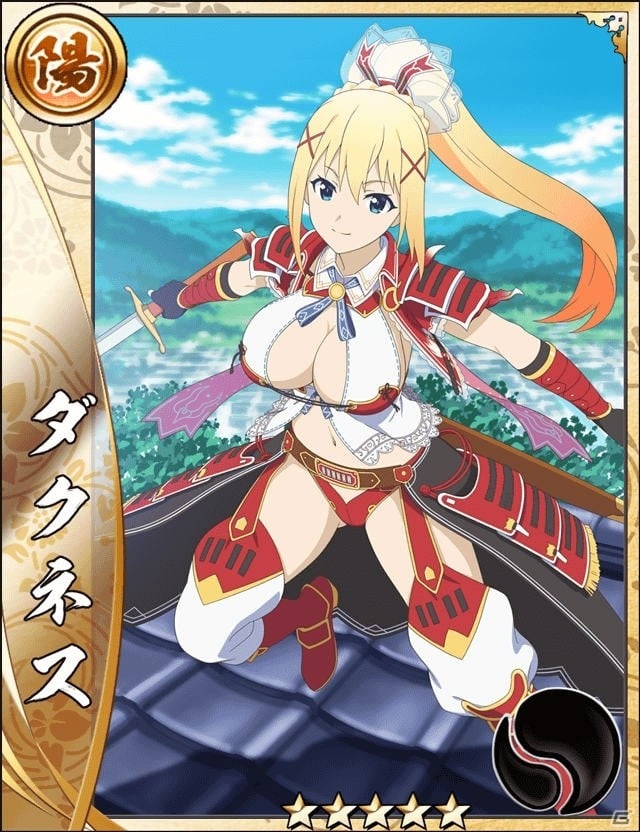 「戦国アスカZERO」12月1日より「この素晴らしい世界に祝福を！」とのコラボが実施！の画像11