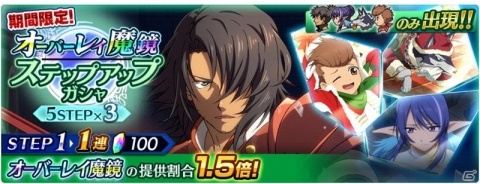 「テイルズ オブ ザ レイズ」ジュディスが新規参戦するイベント「ティル・ナ・ノーグクリスマス」が開催！の画像5
